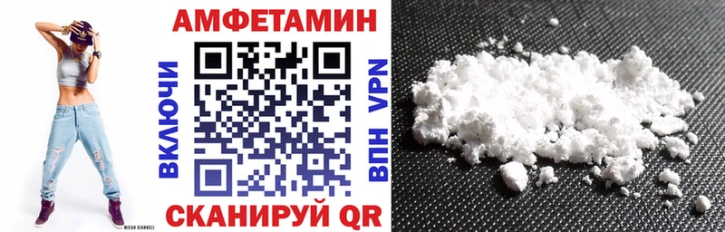 Amphetamine 98%  Купить  Озёрск 