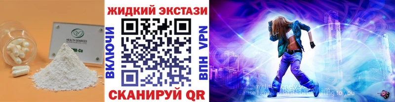 Купить  Озёрск  Бутират Butirat 