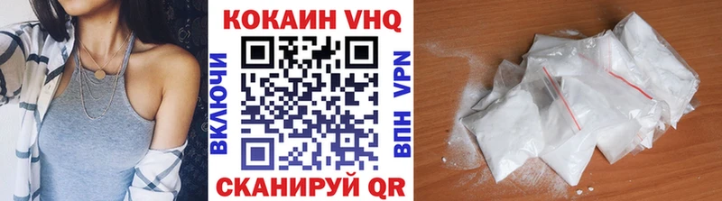 КОКАИН Колумбийский  Купить закладки  Озёрск 