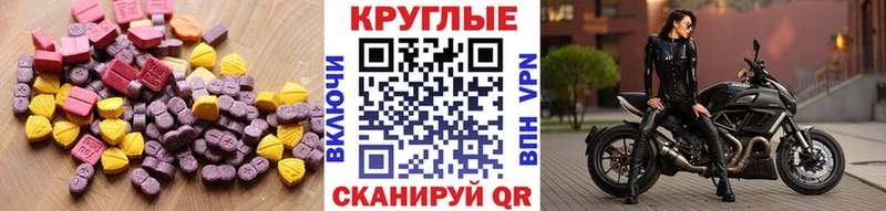 ЭКСТАЗИ TESLA  Купить где  Озёрск 