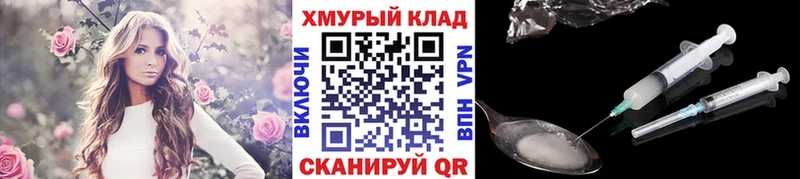 Купить  Озёрск  ГЕРОИН Heroin 