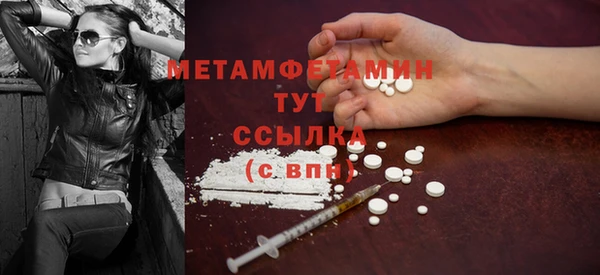 гашишное масло Медногорск