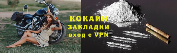 гашишное масло Медногорск