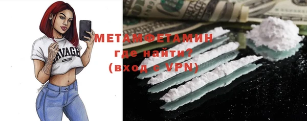 гашишное масло Медногорск