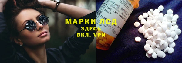 гашишное масло Медногорск