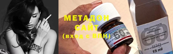гашишное масло Медногорск