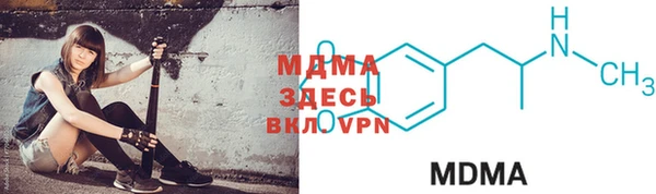 MDMA Premium VHQ Мегион
