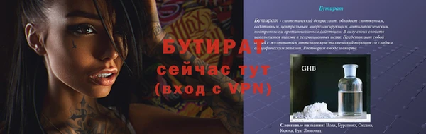 MDMA Premium VHQ Мегион