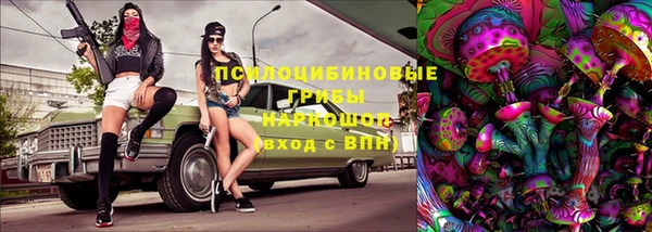 гашишное масло Медногорск