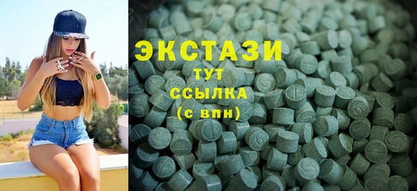 MDMA Premium VHQ Мегион