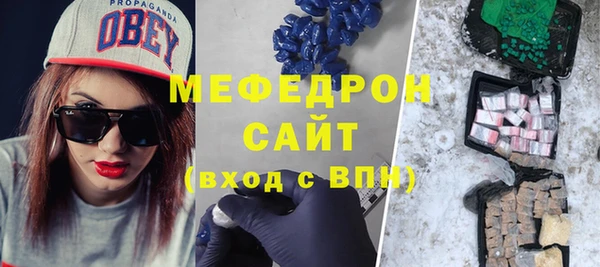 MDMA Premium VHQ Мегион