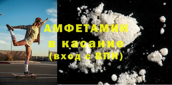 дмт Магас