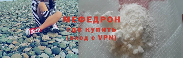 молекула духа Майский