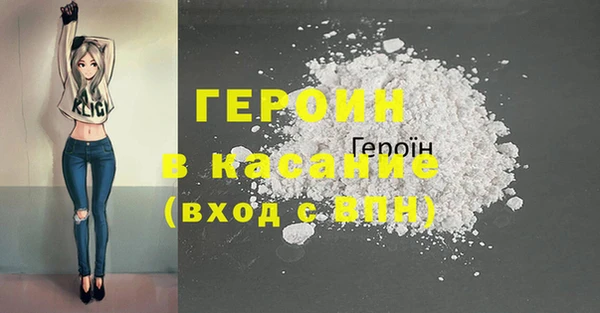 дмт Магас