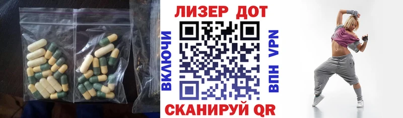 Лсд 25 экстази ecstasy  Купить  Озёрск 