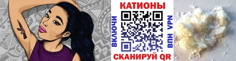 Меф VHQ  Озёрск 