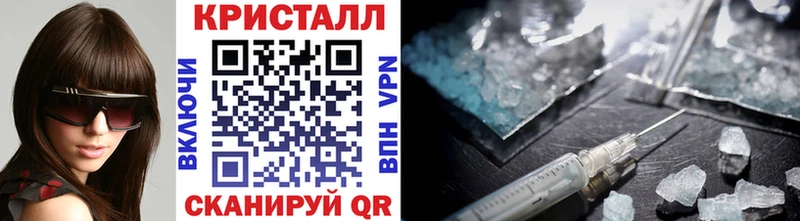 Купить  Озёрск  Метамфетамин Methamphetamine 