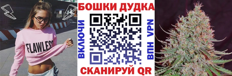 Марихуана VHQ  Купить где  Озёрск 